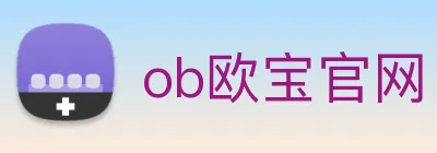 ob欧宝官网 logo